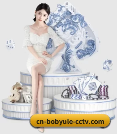 BOB娱乐 APP